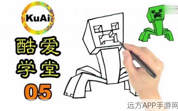 探秘我的世界,苦力怕简笔画创作大赛火热开启!