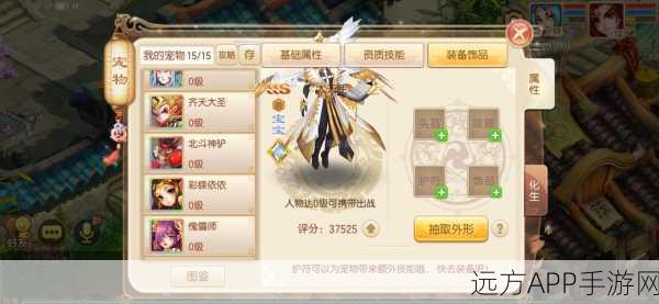 梦幻诛仙手游,青云志精英4挑战赛燃爆开启,巅峰对决即将上演!