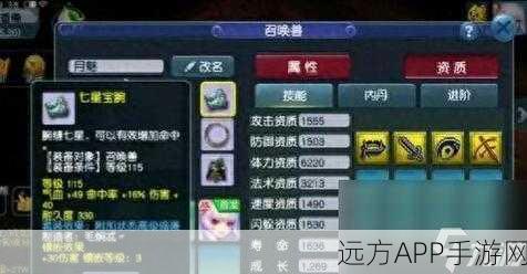 梦幻西游深度探索,揭秘5技能召唤兽竞技盛宴