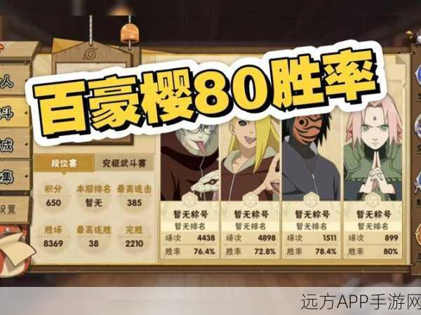 火影OL樱圣诞庆典,匹配攻略大揭秘,轻松玩转节日活动!