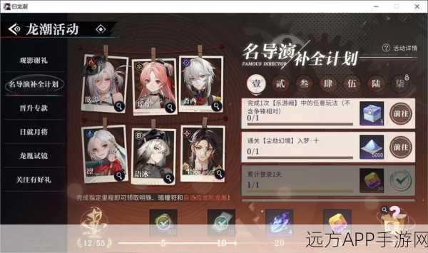 归龙潮起，智破难关，2025热门手游长歌行AI攻略全揭秘