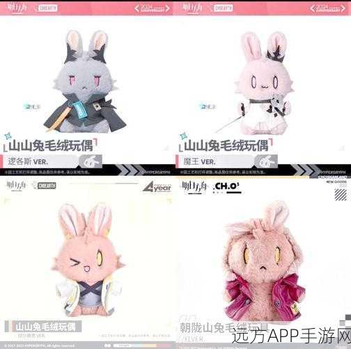 阴阳师山兔大揭秘，萌宠竞速赛背后的奇幻力量与策略较量