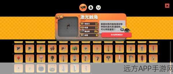 恶果之地深度解析，激光触角技能，实战中的终极杀手锏？