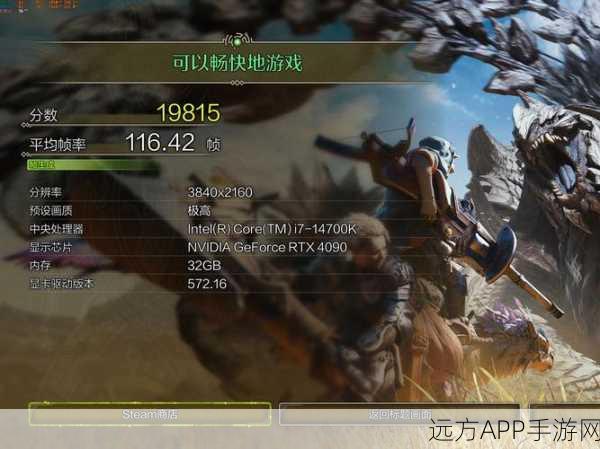 怪物猎人4G巅峰对决,G位怪物与LV100猎人谁更强?