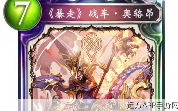 影之诗跨界盛宴，手游端游双端争霸，赛事细节全揭秘