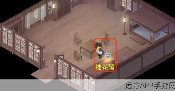 新仙剑奇侠传之挥剑问情，夜游姑苏全攻略