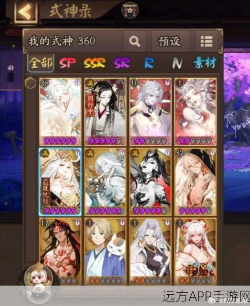 元气封神旱魃怎么搭配