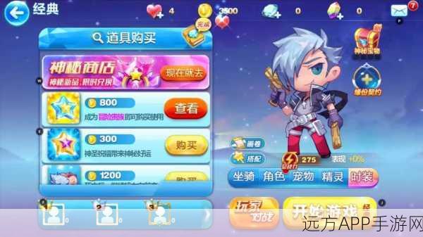 终极酷跑,热血挑战,畅享指尖跑酷盛宴!