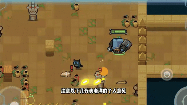 元气骑士新攻略,揭秘百变怪坐骑秘籍,驰骋游戏世界赢大奖