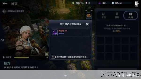 黑色沙漠手游，揭秘幸运结晶的高效获取攻略