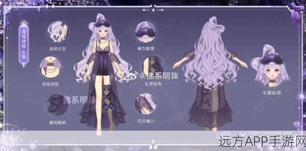QQ飞车手游，解锁潮流新配饰，滑稽眼罩获取攻略大揭秘