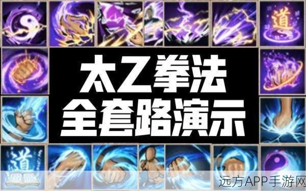 烟雨江湖深度攻略,揭秘太乙门派加点秘籍与随从最强配置
