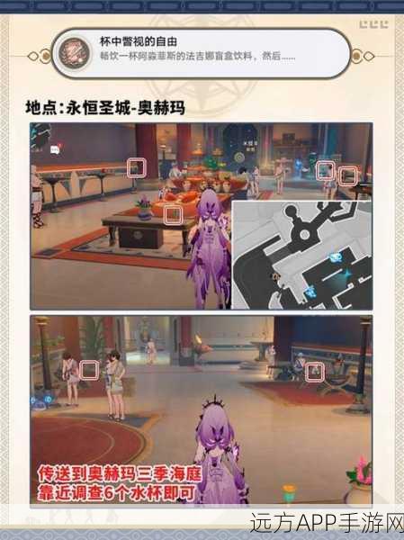 崩坏，星穹铁道钟表小子外传全成就解锁秘籍