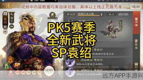 国战三国志，新手开局策略全解析，称霸三国不是梦！