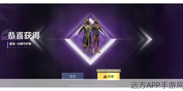 喷涂炫彩,和平精英战场个性新风尚,染料使用全攻略