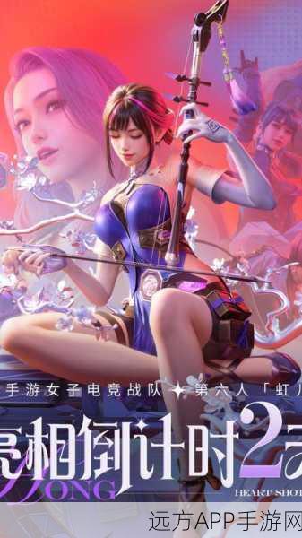 CF手游无线电艺术，精准沟通，制胜赛场的无声语言