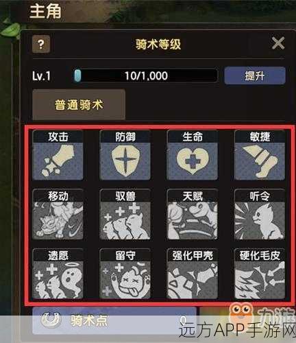 手游攻略，石器时代M顶尖坐骑选择全解析