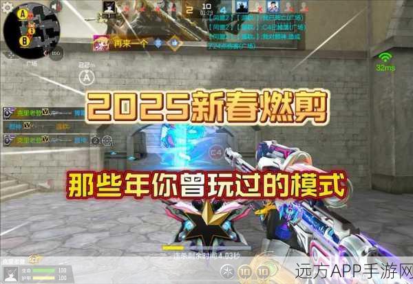 CF手游无线电艺术,精准沟通,制胜赛场的无声语言