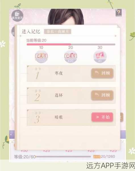 闪耀暖暖钻石攻略，高效赚取技巧大揭秘