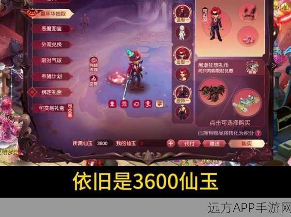 梦幻西游手游，详解如何领取他人赠送的华丽锦衣
