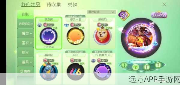 揭秘球球大作战，高效攻略助你赢取稀有精灵琥珀皮肤