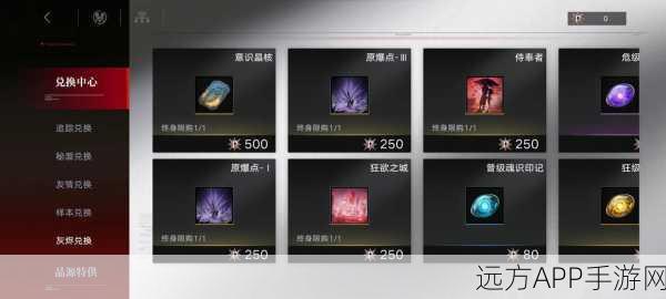 揭秘无期迷途灰烬之潮深度玩法，策略与心得助你征服无尽挑战