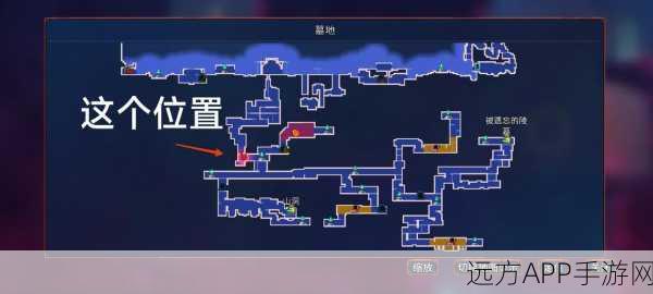 重生细胞深度探索，园丁钥匙全隐藏位置与高效获取策略揭秘