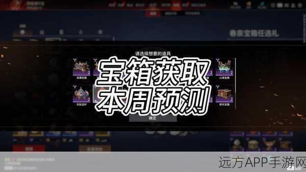 QQ飞车手游，晶钻星爵豪华座驾获取全攻略，揭秘赛事细节与高效技巧