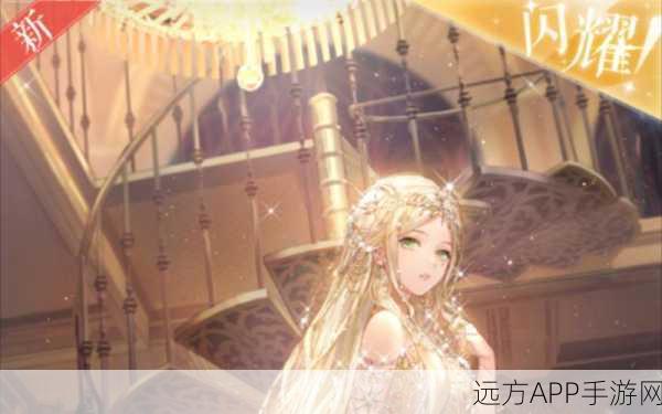 闪耀暖暖，永恒之星复刻归来，全面返场活动精彩前瞻