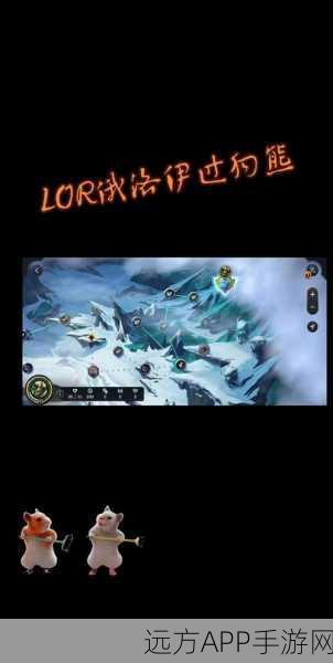 LOL手游绑定端游计划搁浅，深度剖析与网友热议