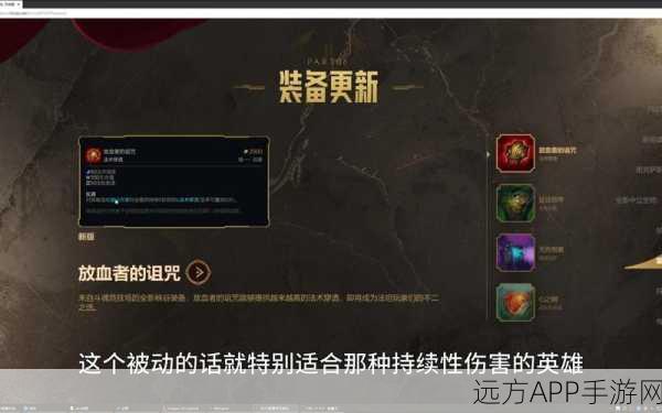 LOL手游绑定端游计划搁浅,深度剖析与网友热议