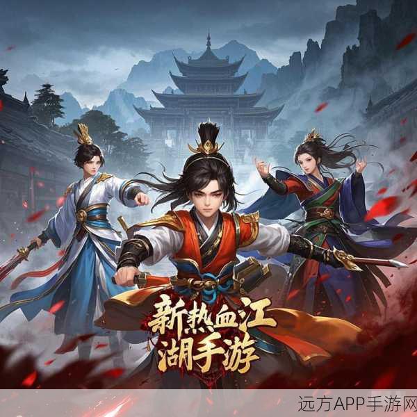 神雕侠侣手游2,全新赛季江湖争霸,情义对决燃爆指尖