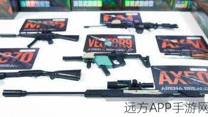 暗区突围深度解析，法老枪械改装全攻略
