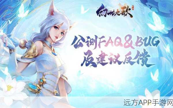 热门仙侠新游幻世千年震撼登场,探索千年仙侠世界的奇幻之旅