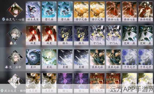 阴阳师百闻牌顶尖对决，揭秘冠军阵容与制胜策略深度剖析