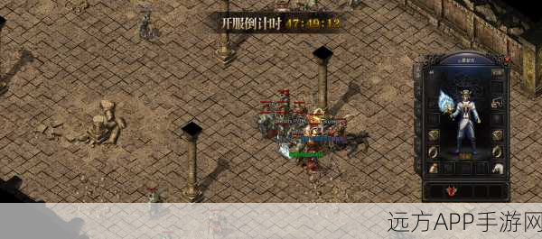 热血传奇新篇,心趣微变手游燃爆登场,探索未知冒险之旅