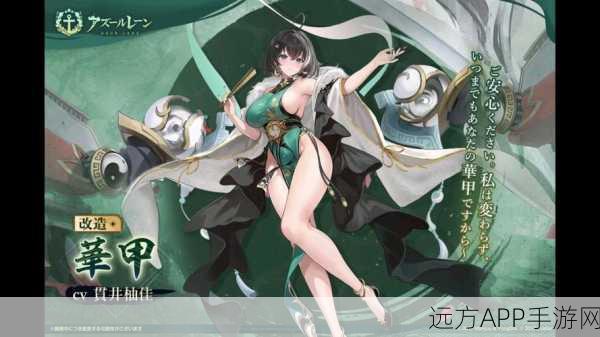 碧蓝航线VH装甲钢板获取攻略，解锁顶级装备的秘密途径