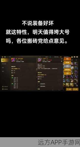 DNF手游,揭秘装备跨界石获取攻略,助你战力飙升!