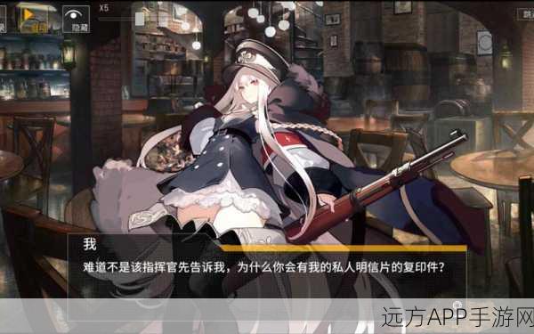 少女前线深度揭秘,心智升级系统全解析,人形魅力大放异彩