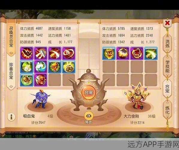 梦幻西游手游探秘,奇人异兽吸血鬼捕捉全攻略