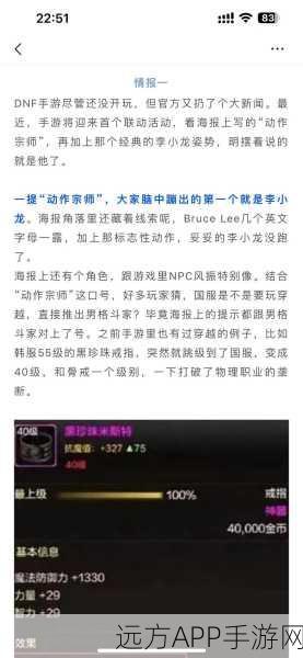 剑网1归来，拍卖行深度攻略，解锁珍稀道具的财富密码