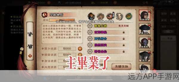烟雨江湖绝学揭秘,九天盘龙枪获取攻略大公开