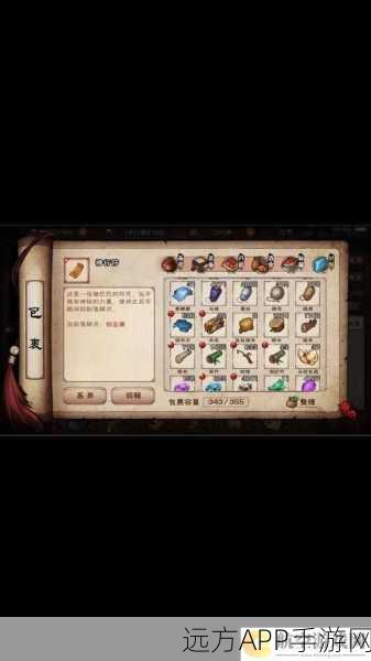 烟雨江湖绝学揭秘,九天盘龙枪获取攻略大公开