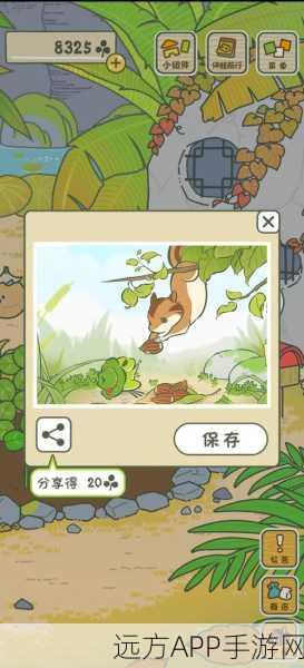 旅行青蛙深度攻略,蜗牛信件全解析,助你轻松养成蛙儿子!
