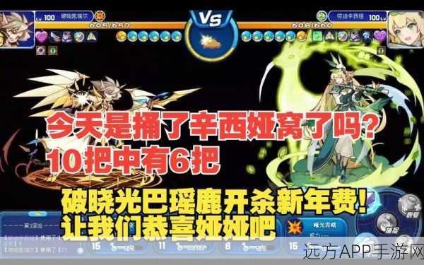 洛克王国天梯赛，荣耀之战，顶尖玩家逐鹿巅峰