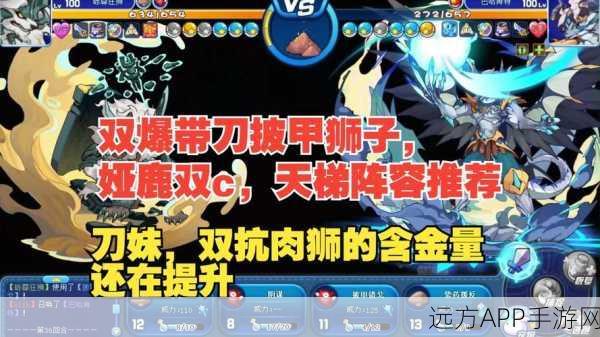 洛克王国顶尖装备揭秘,全面攻略助你轻松称霸赛场