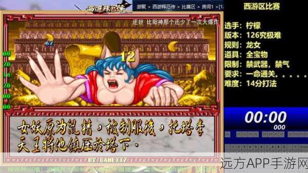 西游释厄传手游全技能出招秘籍大揭秘
