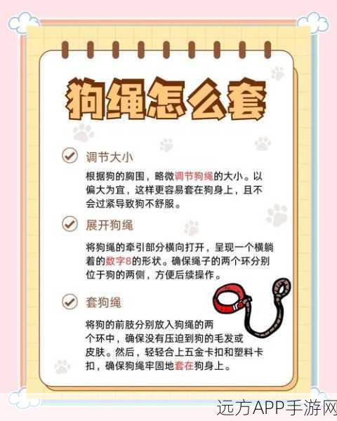 手游秘籍,疯狂动物园解锁绳索绝技全攻略