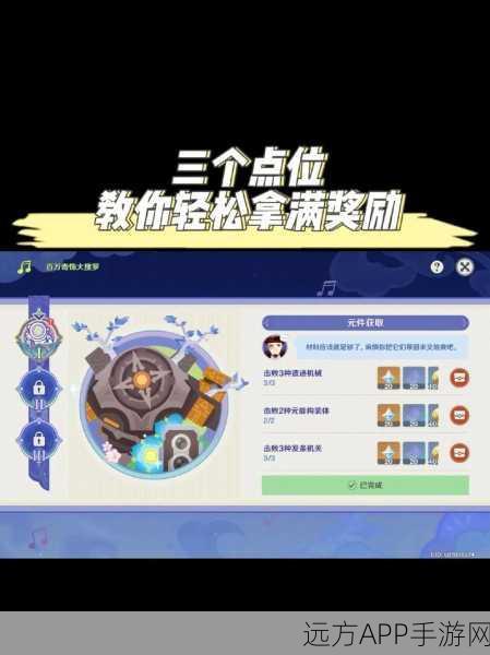 原神深泥奇潭活动高阶挑战秘籍，解锁隐藏成就与丰厚奖励