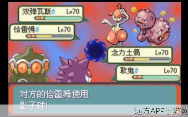 精灵宝可梦绿宝石,萌宠小精灵激战之旅,收集对战乐趣无穷!